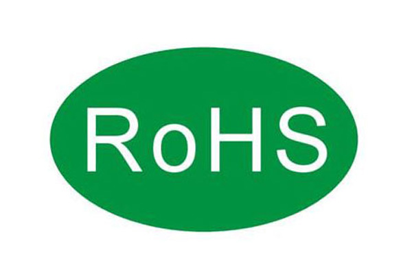 RoHS检测报告