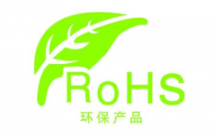 ROHS2.0/ROHS十项是哪十项